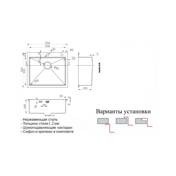 Мойка ZorG INOX RХ 5951