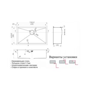 Мойка ZorG INOX RХ 7444