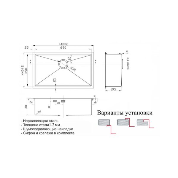 Мойка ZorG INOX RХ 7444