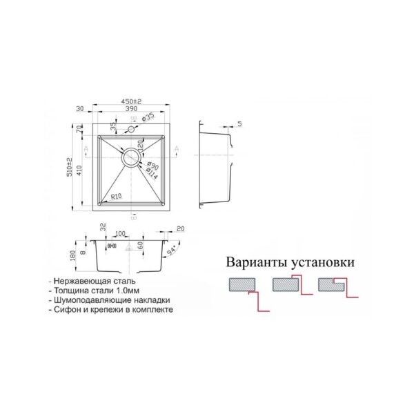 Мойка ZORG Steel Hammer SH R 4551 ANTAS
