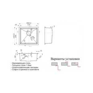 Мойка ZORG Steel Hammer SH R 4844 ELIPSO