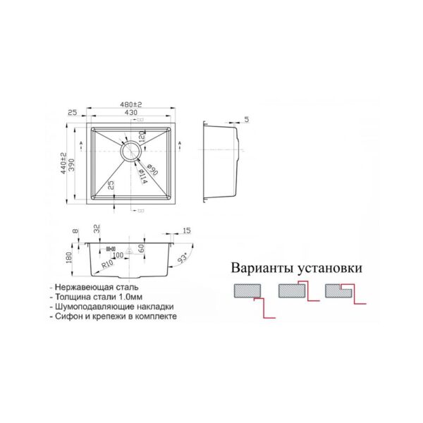 Мойка ZORG Steel Hammer SH R 4844 ELIPSO