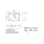 Мойка ZORG Steel Hammer SH R 5844 FONTAS
