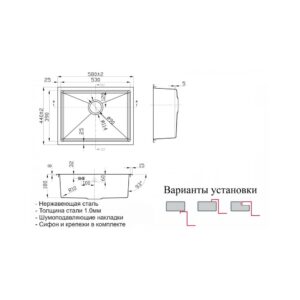 Мойка ZORG Steel Hammer SH R 5844 FONTAS