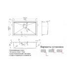 Мойка ZORG Steel Hammer SH R 7444 JULOS