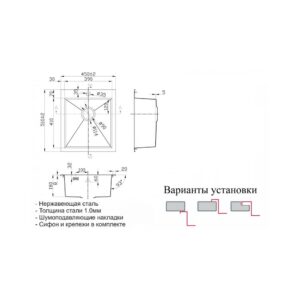 Мойка ZORG Steel Hammer SH X 4551 EDOVLO