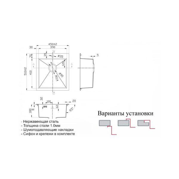 Мойка ZORG Steel Hammer SH X 4551 EDOVLO