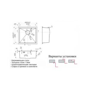 Мойка ZORG Steel Hammer SH X 4844 MIA