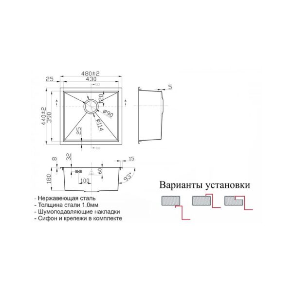 Мойка ZORG Steel Hammer SH X 4844 MIA