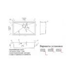 Мойка ZORG Steel Hammer SH X 7444 OLENTIA