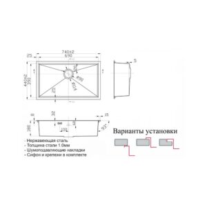 Мойка ZORG Steel Hammer SH X 7444 OLENTIA