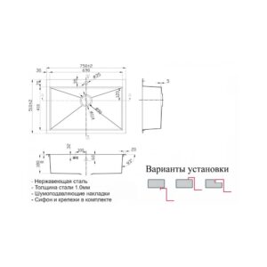 Мойка ZORG Steel Hammer SH X 7551 KANTOS