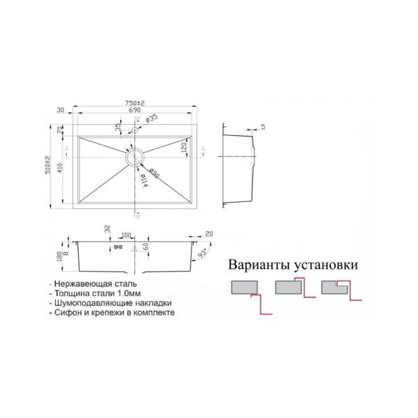 Мойка ZORG Steel Hammer SH X 7551 KANTOS