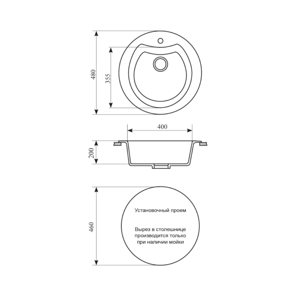 Мойка кухонная GS 08 S 310 серая - Схема установки