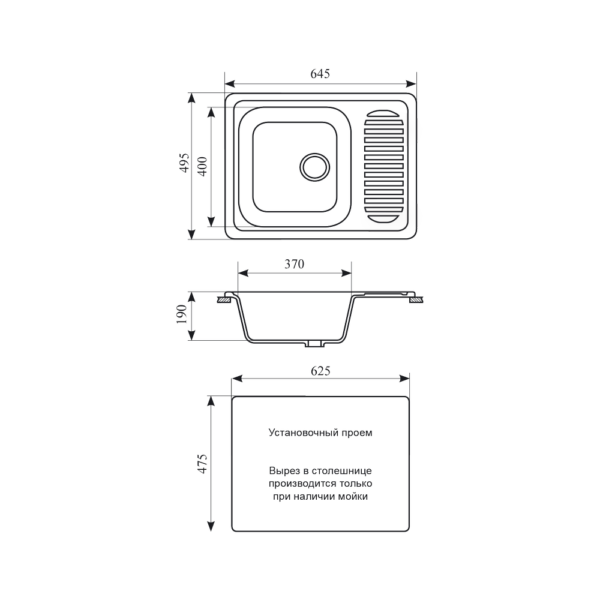 Мойка кухонная GS 13 331 белая - Схема установки