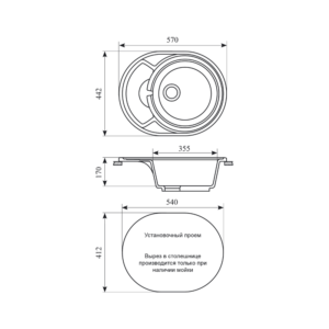 Мойка кухонная GS 18 K 308 черная - Схема установки