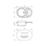 Мойка кухонная GS 18 S 310 серая - Схема установки