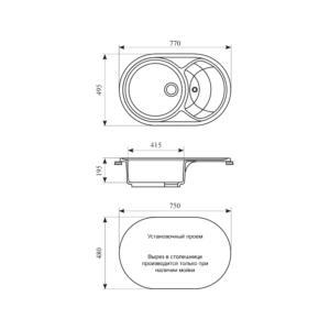 Мойка кухонная GS 18 S 310 серая - Схема установки
