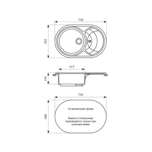 Мойка кухонная GS 18 S 310 серая - Схема установки