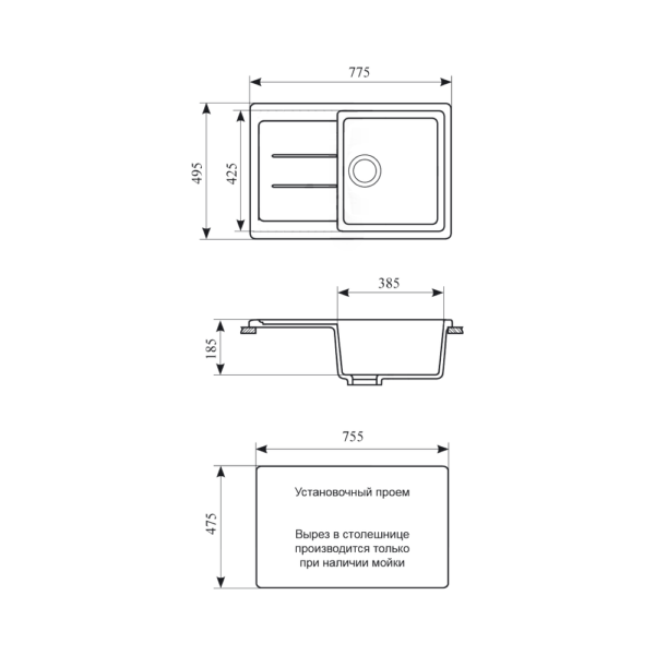 Мойка кухонная GS 25 331 белая - Схема установки