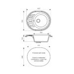 Мойка кухонная GS 62 331 белая - Схема установки