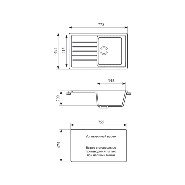 Мойка кухонная GS 76 331 белая - Схема установки