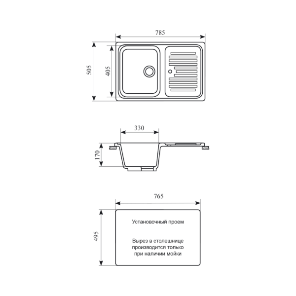 Мойка кухонная GS 78 331 белая - Схема установки