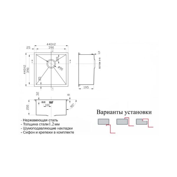Мойка ZorG INOX Х 4444