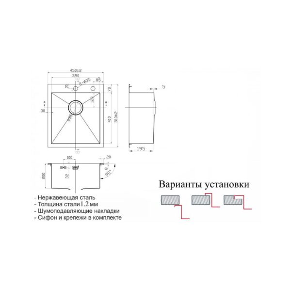 Мойка ZorG INOX Х 4551