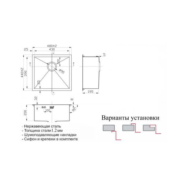 Мойка ZorG INOX Х 4844