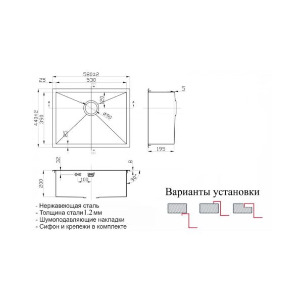 Мойка ZorG INOX Х 5844