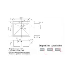 Мойка ZorG INOX Х 5951