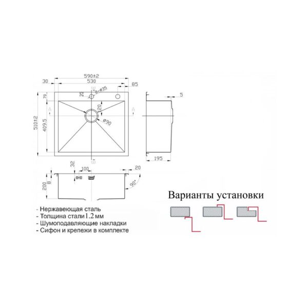 Мойка ZorG INOX Х 5951