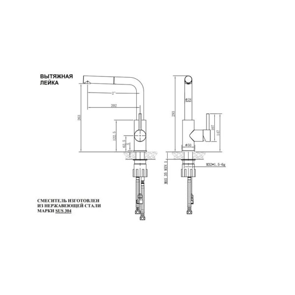 Смеситель для кухни ZorG Steel Hammer SH 6003 нержавейка