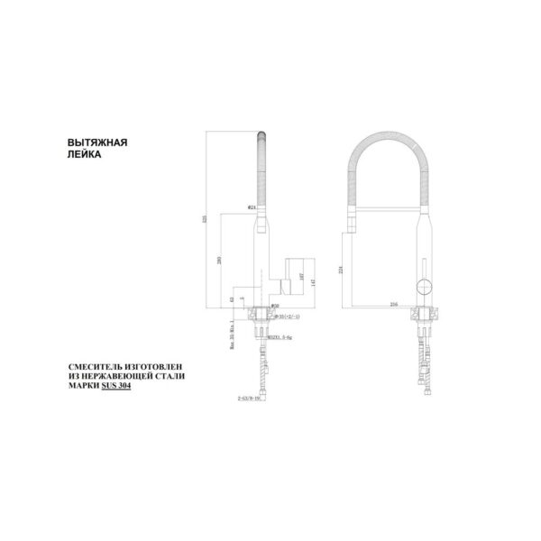Смеситель для кухни ZorG Steel Hammer SH 6022 нержавейка