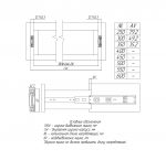 Направляющая шариковая с доводчиком AQ H45 (1.2/1.2/1.4) 40кг - схема
