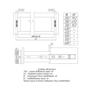 Направляющая шариковая с доводчиком AQ H45 (1.2/1.2/1.4) 40кг - схема